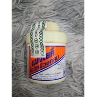 ราคา แป้งโยคีในรัศมีวงกลม YOKI RADIAN Powder 60g or 100g (21283224345)