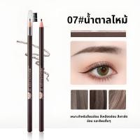 ราคา Elegant BEAUTY STORE BB ดินสอเขียนคิ้ว แบบกันน้ำ ดินสอเขียนคิ้วแบบเชือก เขียนคิ้วเชือกดึง เขียนคิ้วกันน้ำ สิ่งที่ต้องมีสำหรับสาวสวย (21569750202)