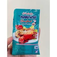 ราคา น้ำจิ้มซีฟู้ดตราหอยนางรม ขนาด 45 กรัม ขึ้นเครื่องบินได้ (22851473189)