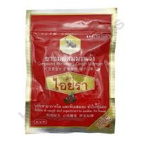 ราคา ไอยรา ยาอมผสมมะแว้ง รสบ๊วย 1 ซอง 15 เม็ด (16553500260)