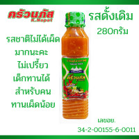 ราคา ครัวนภัส น้ำจิ้มสุกี้ รสเผ็ด รสดั้งเดิม 280g น้ำจิ้ม หมูกะทะ ปิ้งย่าง เกาหลี ซีฟู้ด สูตรสำเร็จ ชาบู รับประทาน ปรุงรส MK (22565190966)