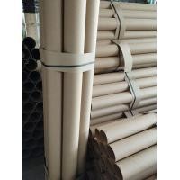 ราคา กระบอกโปสเตอร์ขนาดกว้าง3นิ้ว ยาว110ซม หนา2มม (22865547492)