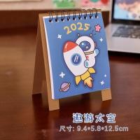 ราคา I Stationery Mini Calendar 2025 ปฏิทินตั้งโตะ 2567 ใช้งานง่าย ปฏิทินตั้งโต๊ะ ของขวัญปีใหม่ สวยงาม ตกแต่งโต๊ะได้ (22464455339)