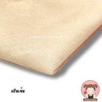 ราคา ผ้าตาข่ายนิ่ม ผ้าตาข่าย เนื้อนิ่ม ผ้ามุ้ง 60 นิ้ว (22758320973)