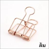ราคา คลิปหนีบกระดาษ Metal Paper Clip by mimisplan (9955050749)