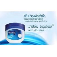 ราคา ลิปวาสลีน วาสลีนจิ๋ว Vaseline Original 5 5 กรัม (19299226551)