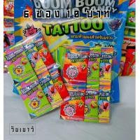 ราคา ลูกอมเป๊าะแป๊ะ แตกในปาก ขนมเป๊าะแป๊ะ เม็ดอมระเบิดในปาก ชุด1 (16079393186)