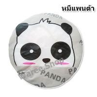 ราคา หมวกอาบน้ำ หมวกคลุมผมอาบน้ำ หมวกอาบน้ำลายการ์ตูน หมวกคลุมอาบน้ำ หมวกครอบผม กันน้ำ หมวกอาบน้ำพลาสติก หมวกคลุมผม หมวกกันน้ำ (9655340928)