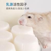 ราคา ถูกที่สุด ถ้วยละ พุดดิ้งนมแพะ HAMHAM BAKERY Goat Milk (21113087657)