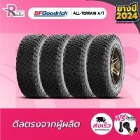 ราคา BF GOODRICH ยางรถยนต์ 265 70R16 รุ่นAll Terrain T A KO3 ยางปี2024 จำนวน 4 เส้น (22106878299)