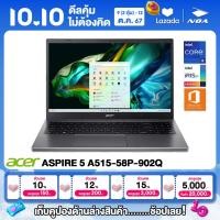 ราคา ใช้คูปองลดเหลือ 22516 NOTEBOOK โน๊ตบุ๊ค ACER ASPIRE 5 A515 58P 902Q 15 6 FHD CORE i9 13900H 16GB SSD 512GB WINDOWS 11 MS OFFICE รับประกันศูนย์ไทย 2ปี (22523438792)