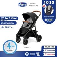 ราคา ฟรี ซัปพอร์ต Chicco Corso Le Stroller Studio Usa รถเข็นเด็ก 0M 22 68 กก เอนนอนราบ 180 (17454863901)
