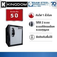 KINGDOM ตู้นิรภัยอิเล็กทรอนิกส์ รุ่น SRE-1618