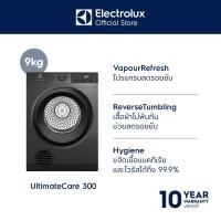 ราคา ส่งฟรี ไม่ติดตั้ง Electrolux เครื่องอบผ้าระบบอบลมร้อน รุ่น EDS904N3SC ความจุ 9 กก UltimateCare 300 แถมขาตั้ง ไม่แถมผ้าคลุม (22696711124)