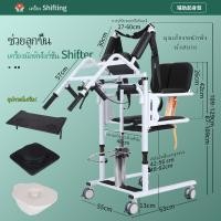 ราคา พร้อมส่ง รถเข็นเคลื่อนย้ายผู้ป่วย อุปกรณ์เคลื่อนย้ายผู้ป่วย แบบมือหมุน ติดเตียง รถยกผู้ป่วย เก้าอี้ยกตัวผู้ป่วย (22682759791)