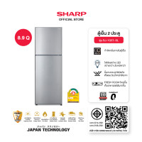 ราคา SHARP ตู้เย็น 2 ประตู ขนาด 7 9 8 9 คิว รุ่น SJ Y22T SL SJ Y25T SL สีเงิน (21503273933)