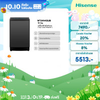 ราคา New 2024 Hisense เครื่องซักผ้า เครื่องซักผ้าฝาบน สีเทา รุ่น WTJH1413UB ความจุ 14 กก New ไม่มีบริการติดตั้ง (22720283904)