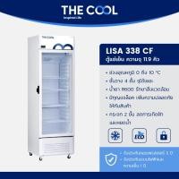 ราคา The Cool ตู้แช่แบบกระจก ความจุ 8 4 คิว 238 ลิตร ตู้แช่เย็น 1 ประตู รุ่น LISA 238 CF (22726169162)