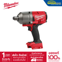 ราคา ของแท้100 บล็อกกระแทกรส M18 ONEFHIWF34 0X MILWAUKEE เครื่องเปล่า (3216272997)