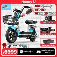 ราคา จักรยานไฟฟ้า รถไฟฟ้าผู้ใหญ่ e bike lulae จักรยาน ไฟฟ้า electric bicycle รถจักรยานไฟฟ้า แบตเตอรี่ 4 ก้อน electric bike มีกระจกมองหลัง แบตเตอรี่สี่ก้อน ตะกร้า (22805045185)