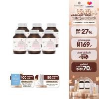 ราคา MOLECULOGY SET 6 ชิ้น GlassyX ผลิตภัณฑ์เสริมอาหาร กลาสซี่ เอ็กซ์ 500 6 กระปุก 60 เม็ด กระปุก (22769586935)