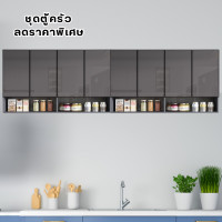ราคา ตู้แขวนติดผนัง ตู้แขวนในครัว สีเทาดำทึบ เงาสวยหร ตู้เป็นไม้กระจกเครือบเงา สวยทัยสมัยประกอบง่าย จัดส่งเร็ว มีประกันหลังการขาย (22854924821)