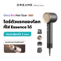 ราคา NEW 2024 Dreame Hair Glory Pro ไดร์เป่าผมความเร็วสูง เป่าแห้งไว ไอออนลบปกป้องเส้นผม เหมาะกับทุกสภาพเส้นผม (22802129970)