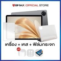 ราคา BMAX i10 Plus 2024 WiFI Only Tablet จอ 10 1 IPS T606 Octa Core RAM 12GB 4 8 ROM 128GB 6000mAh Android14 แท็บเลตเล่นเกม ประกันไทย 1 ปี (22753646285)