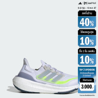 ราคา adidas Running Ultraboost Light Shoes Women White IE1775 (22434702432)