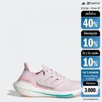 ราคา adidas Running Ultraboost 22 Shoes Women Pink GX8016 (22440277198)