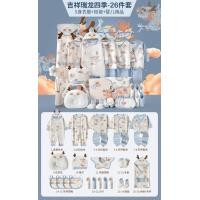ราคา เสื้อผ้าเด็กทารกแรกเกิดกล่องของขวัญสำหรับเด็กแรกเกิดชุดฤดูใบไม้ร่วงและฤดูหนาวของขวัญสำหรับทารกแรกเกิดในปีมังกรครบหนึ่งเดือนสำหรับทารกแรกเกิดชุดรอคลอด (21383008476)