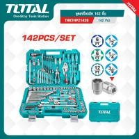 ราคา TOTAL ชุดเครื่องมือ 142 ชิ้น THKTHP21426 (21903090011)