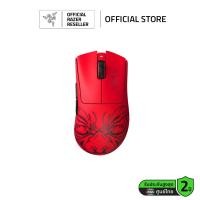ราคา Razer DeathAdder V3 Pro Faker Edition Ultra lightweight Wireless Ergonomic Esports Mouse เมาส์เกมมิ่ง (19068382374)