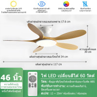 ราคา GEJIESE โคมไฟพัดลมเพดาน ไฟ พัดลม เพดาน โคมไฟพัดลม พัดลม ไฟ led เพดาน พัดลมเพดานมีไฟในตัว พัดลมติดเพดานมีไฟ พัดลมเพดานไฟสไตล์โมเดิร์น G49 (22524838334)