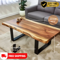 ราคา โต๊ะกลาง โต๊ะกาแฟ โต๊ะรับแขก ไม้จามจุรีแผ่นเดียว ขาเหล็ก Blue Sea Wood จัดส่งฟรี (21734597006)