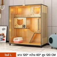 ราคา ตู้แมว Pet Cage วิลล่าแมวไม้ กรงเเมวอพาร์ทเมนต์แมวไม้เนื้อแข็ง บ้านแมวขนาดใหญ่ ตู้โชว์ไม้เนื้อแข็ง วิลล่าแมวขนาดใหญ กรงแมววิลล่ (21719821695)