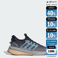 ราคา adidas ไลฟ์สไตล์ รองเท้า X PLR Boost ผู้ชาย สีเทา IG8492 (22435256171)