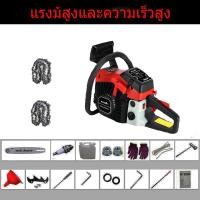 ราคา เลื่อยเบนซิน Honda เลื่อยยนต์ เครื่องตัดไม้ เลื่อยตัดไม้ เลื่อยโซ่ยนต์ 14 9kw 20แรงม้า แถมฟรี โซ่ 2 เส้น (21962125539)