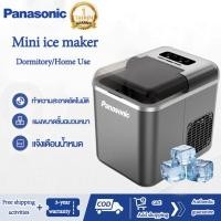 ราคา เครื่องทำน้ำแข็ง อัตโนมัติ Ice Machine Maker ทำน้ำแข็ง ครื่องทำน้ำแข็งเชิงพาณิชย์เก็บเสียง ช่องการประหยัดพลังงานเสียงเบา (22867678294)