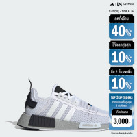 ราคา adidas ไลฟ์สไตล์ รองเท้า NMD R1 ผู้ชาย สีขาว IE2093 (22434777252)