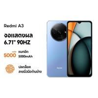 ราคา Smart Phone Redmi A3 เรดหมี่ 4 128GB จอ 6 7 นิ้ว กล้อง100 2MP Depth ล้านพิกเซล Dual Camera แบต (22688738464)