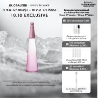 ราคา NEW Issey Miyake LEau DIssey SOLAR VIOLET EDT Intense 50ml 100ml น้ำหอมวีแกนสำหรับผู้หญิง แนวกลิ่น Fruity Floral หรูหรานุ่มละมุน (22818261894)