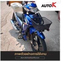 ราคา แคชบาร์ รถมอเตอร์ไซค์ กันล้มมอเตอร์ไซค์ เหล็กหนา แข็งแรง (22383917398)