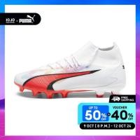 ราคา PUMA FOOTBALL รองเท้าฟุตบอลผู้ชาย ULTRA PRO FG AG สีขาว 10742201 (21481906616)