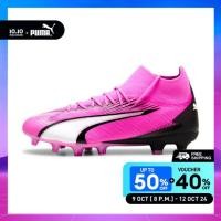 ราคา PUMA FOOTBALL รองเท้าฟุตบอล ULTRA PRO FG AG สีชมพู 10775001 (21959910133)