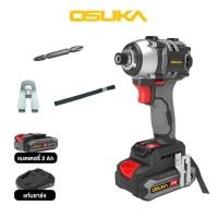 ราคา OSUKA ไขควงกระแทกไร้สาย รุ่น OCID821 D1 20V ไขควงไฟฟ้ากระแทกไร้สาย ไขควงใช้แบต (22527964611)