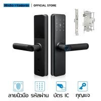 ราคา HIDO x Kadonio กลอนประตูไฟฟ้า กลอนประตูดิจิตอล Digital Door lock สแกนลายนิ้วมือล็อค มือจับประตู สมาร์ท ล็อค สำหรับ บานเดี่ยว ประตูอะลูมิเนียม ประตูไม้ กลอนประตูไฟฟ้า บัตร IC คีย์เครื่องกล รหัสผ่าน ลาย