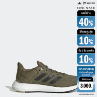 ราคา adidas Running Pureboost 21 Shoes Men Green GY5101 (22439593667)