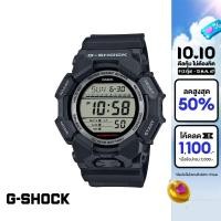 ราคา CASIO นาฬิกาข้อมือผู้ชาย G SHOCK รุ่น GD 010 1DR สายเรซิน สีดำ (22541098685)