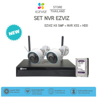 ราคา SET EZVIZ กล้อง EZVIZ OutPro รุ่น CS C3TN 3MP เครื่องบันทึก รุ่น NVR X5S CS X5S R100 8W (22786986881)